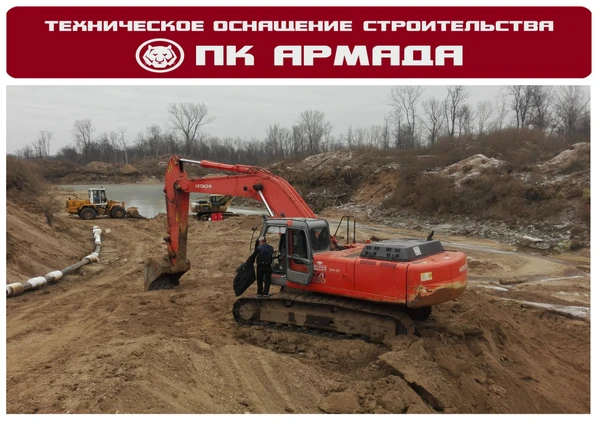 Фото Аренда экскаватора Hitachi ZX 330.