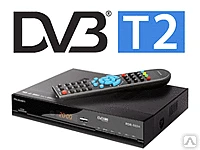 Фото Цифровые ТВ приставки DVB-T2