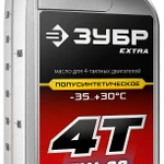 фото Масло для 4-х тактных двигателей 70612-1 Зубр EXTRA 4Т-5W30, полусинтетика, 1 л.