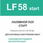 фото Самонивелирующийся наливной пол LF58