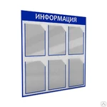 фото Изготовление стендов