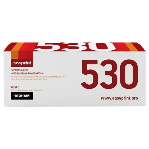 Фото Картридж EasyPrint LH-530