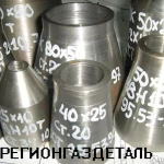 фото Переход К 2-108х6-56х5 ст. 12Х18Н10Т