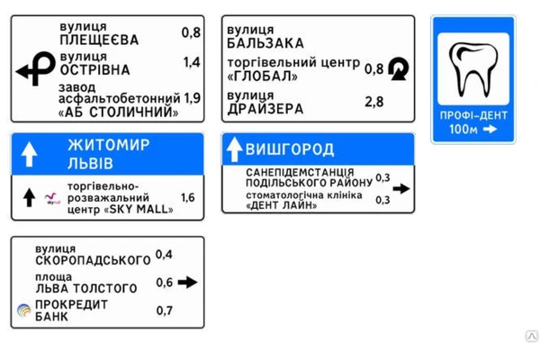 Фото Знаки индивидуального проектирования