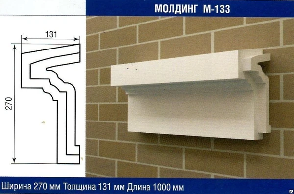 Фото Молдинг М-133