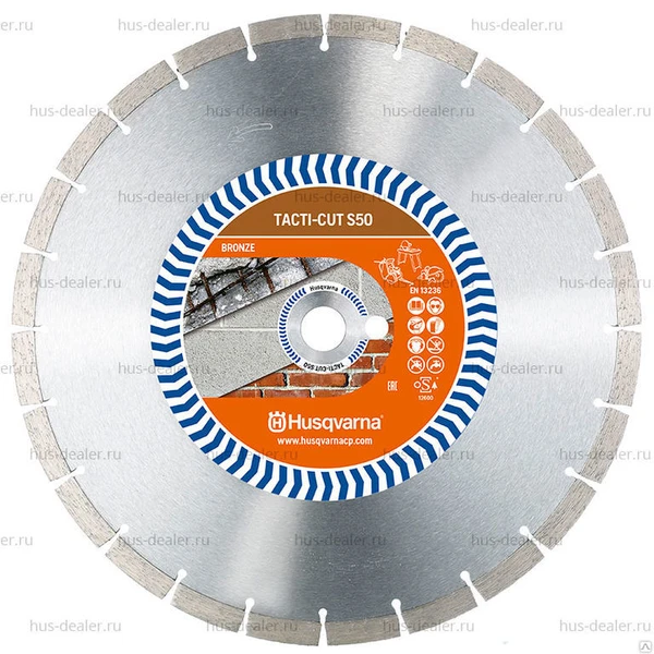 Фото Алмазные диски серии TACTI-CUT S50