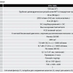 Фото №4 Бензиновая грязевая мотопомпа Koshin KTH-100X o/s