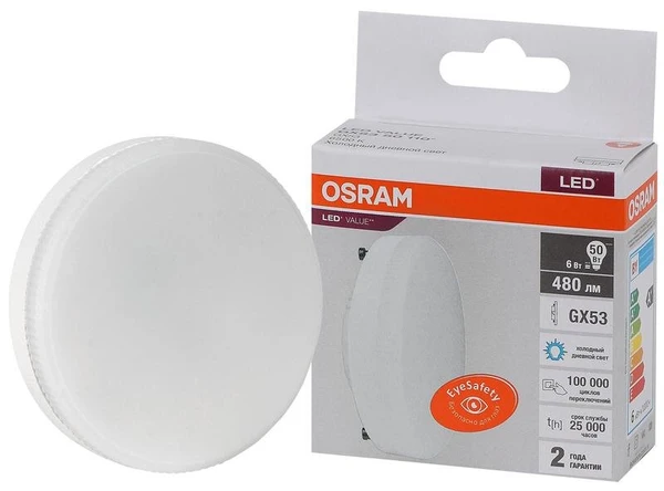 Фото Лампа светодиодная LED Value LVGX5350 6SW/865 230В GX53 10х1 RU OSRAM 4058075582033