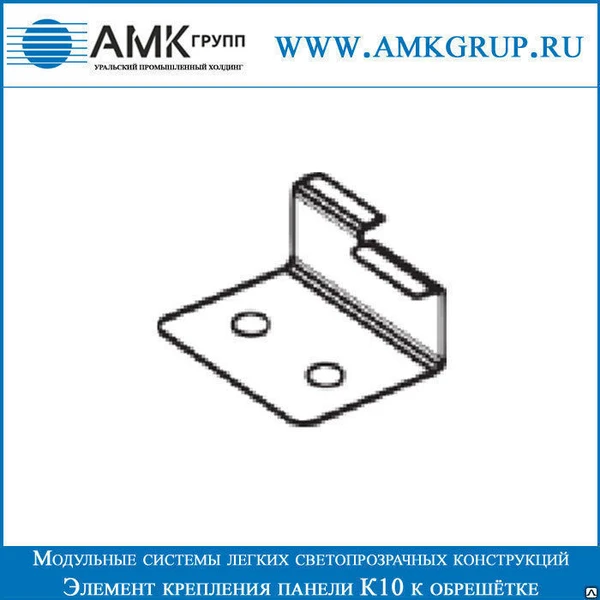 Фото Элемент крепления панели К10 к обрешётке Кляммер КК10