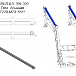 фото Тяга длинная Т229 МТЗ 1221 T229-D.011.001.000 на фронтальный погрузчик Metal-Fach Т-229