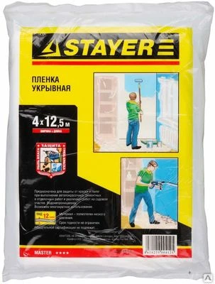 Фото Пленка STAYER "STANDARD" защитная укрывочная, HDPE, 7 мкм, 4 х 12,5 м