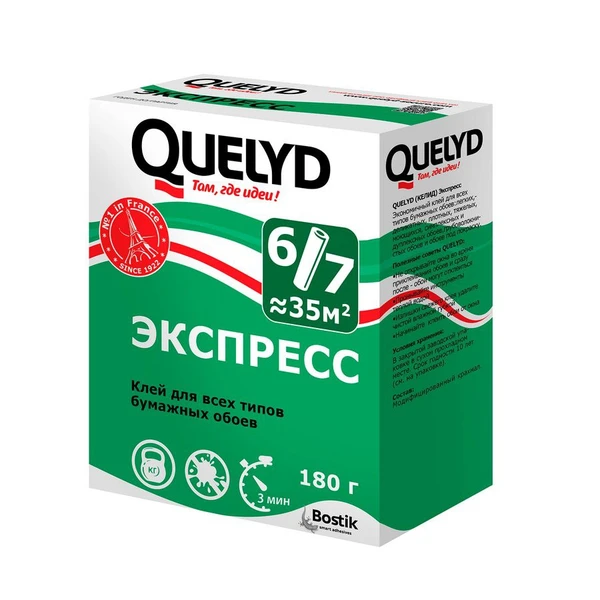 Фото Клей для бумажных обоев Экспресс Quelyd 180гр