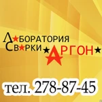 фото Любые конструкции из алюминия и его сплавов