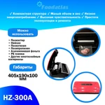 Фото №3 Вакуумный упаковщик HZ-300A Foodatlas Eco