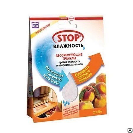 Фото Гранулы абсорбирующие "STOP ВЛАЖНОСТЬ" Персик 2х50г 12шт/уп (1811533)