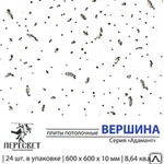 фото Потолок Вершина