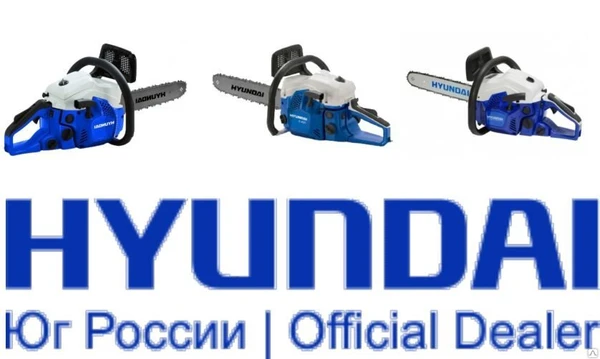 Фото Бензопилы HYUNDAI