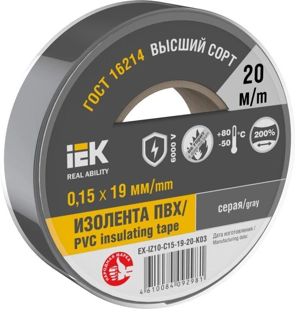 Фото Изолента 0.15х19мм (рул.20м) сер. IEK EX-IZ10-C15-19-20-K03