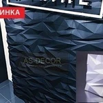 фото 3D гипсовые панели Artpole "STELLS"