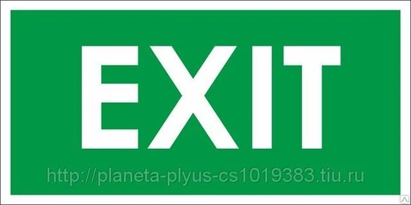 Фото Exit (В-32)