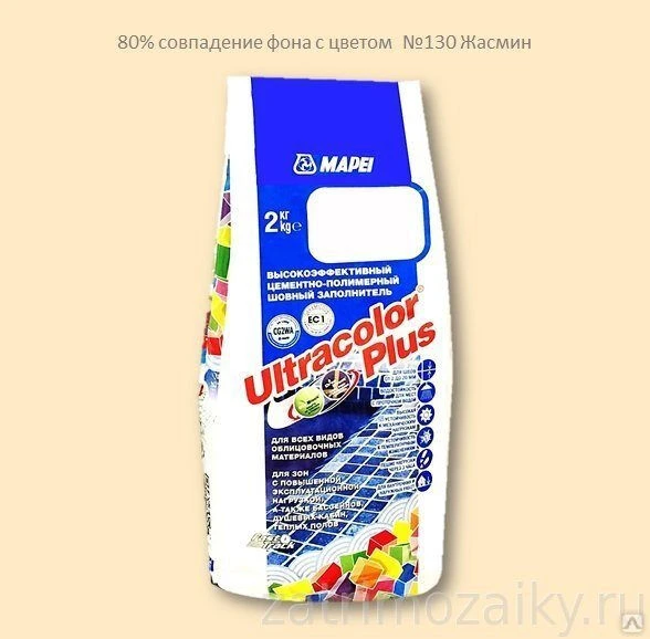 Фото Затирка Mapei UltraColor Plus 2 кг 130 жасмин 6655