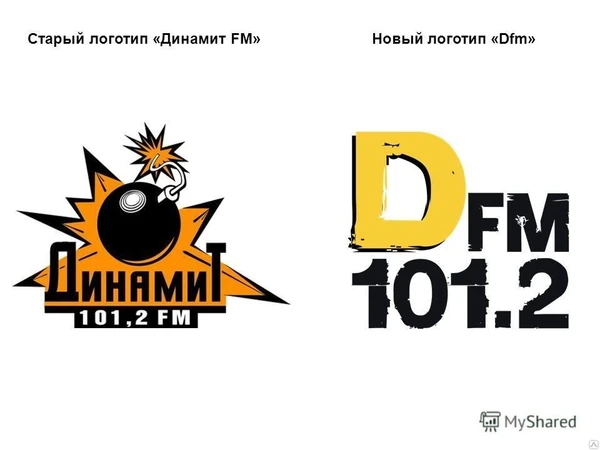 Фото Реклама на радио DFM