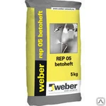 фото Weber REР 05 BETOHEFT 5кг антикоррозийная защита бетонной арматуры