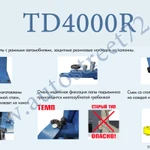 Фото №3 Подъемник для автосервиса ТЕМП TD4000R (T4)