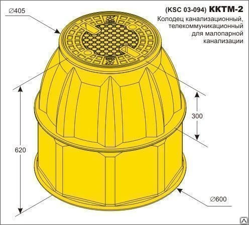 Фото Колодец кабельной канализации ККТМ-2. Производитель в