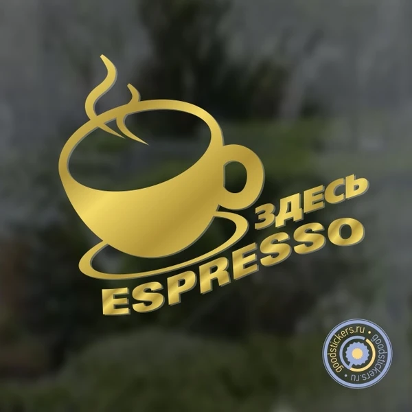 Фото Здесь espresso