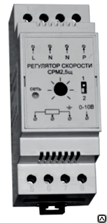 Фото СРМ2.5Щ      (220В, 2,5А) (упр:0-10v) Регулятор скорости