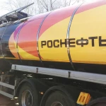 фото битум нефтяной дорожный бнд 50/70, 70/100, 100/130, 60/90, 100/130 ГОСТ 33133-2014