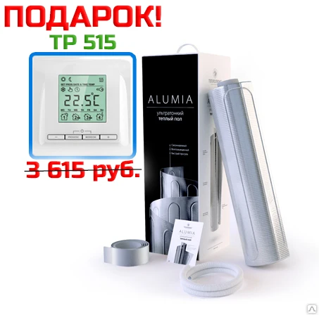 Фото Теплый пол Теплолюкс Alumia 525-3.5 м²
в