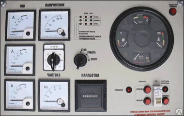 Фото Щиты управления со стрелочными приборами 1-ой ст.авт. с двигателями ЯМЗ