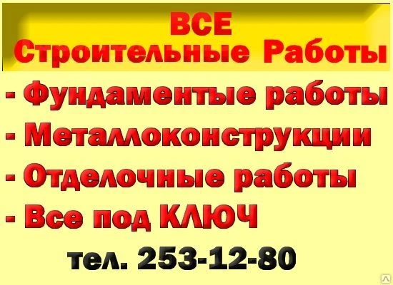 Фото Гипсокартон Волма 9,5 мм влагостойкий (59л. в пал)