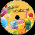 фото DVD бокс и диск с индивидуальным дизайном