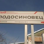 фото Грузоперевозки Подосиновец