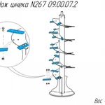 фото Нож шнека N267 09.00.07.2 для новозоразбрасывателей Metal-Fach N-267