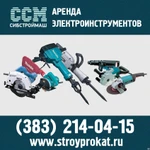 фото Ремонт отбойных молотков Makita