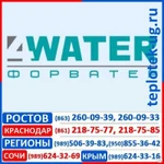 фото Вакуумный насос 4WATER