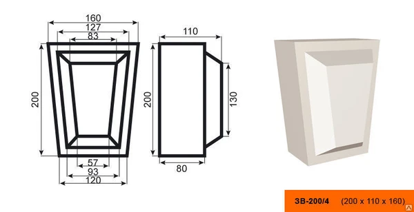 Фото LEPNINA PLAST Замки ЗВ-200/4 Фасадная лепнина 200х110х160мм