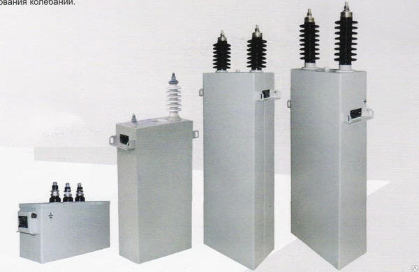 Фото Конденсатор косинусные и электротермические