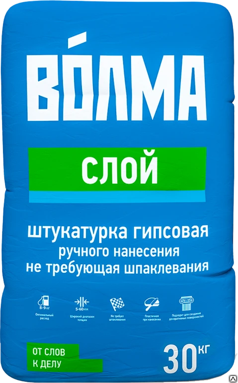 Фото ОПТ. Штукатурка гипсовая ВОЛМА-Слой (30кг)