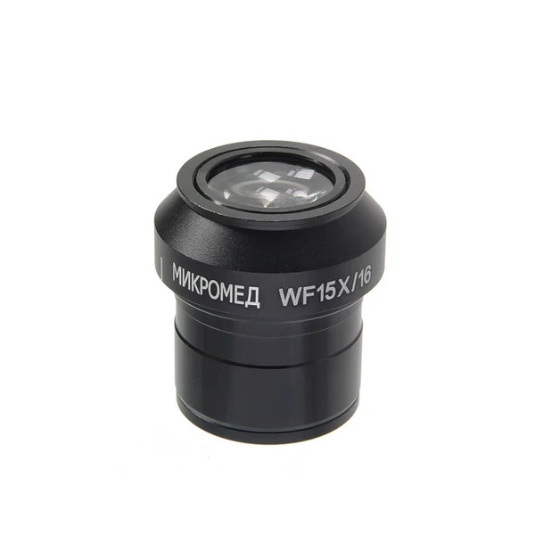 Фото Окуляр Микромед WF15x (для микроскопа МС-5-ZOOM LED)