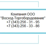 фото Дежа 140л (черн) А2-ХТД/330л(нерж) Т1-ХТ-2Д