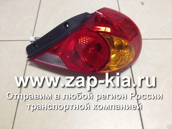 Фото Фонарь задний правый Kia Spectra 0K2N151150A 0K2N1-51-150A.