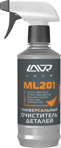 Фото Универсальный очиститель деталей LAVR ML201 Universal Cleaner Ln1506