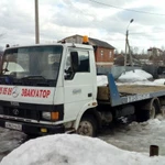 фото Эвакуатор круглосуточно вызвать