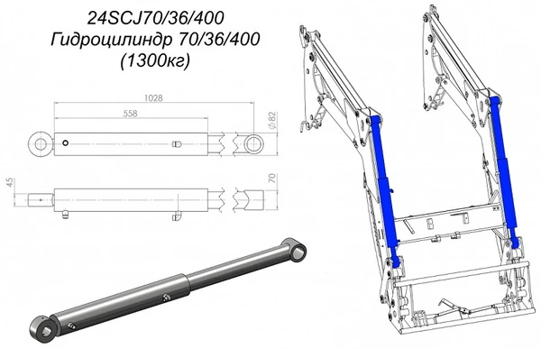 Фото Гидроцилиндр 70/36/400 S35 24SCJ70/36/400 на фронтальный погрузчик Metal-Fach T-229 (1300 кг)