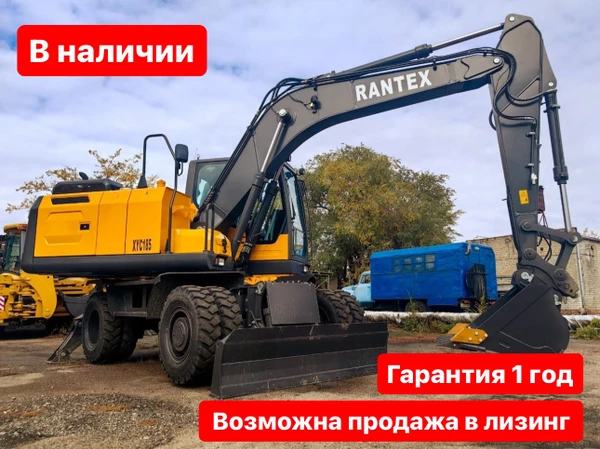 Фото Колесный гидравлический экскаватор RANTEX XYC185 (0,8 м3), 2023 года